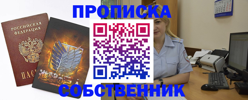 прописка регистрация в Камышлове