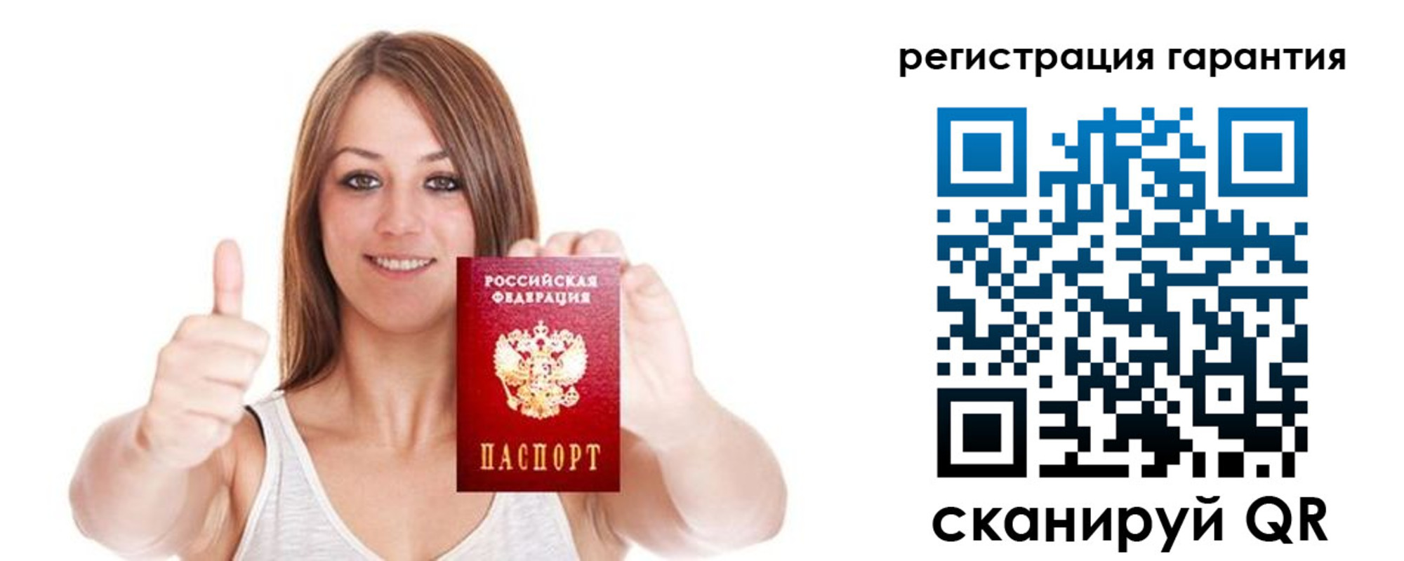 прописка 2025 в Камышлове