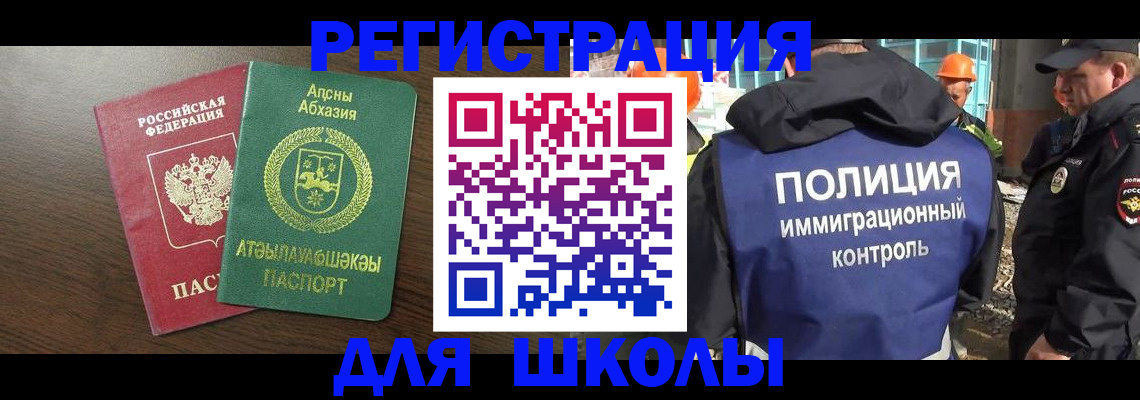 прописка от собственника в Камышлове