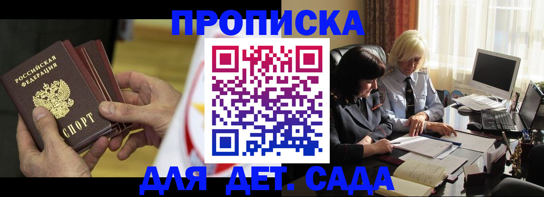 временная регистрация законно в Камышлове