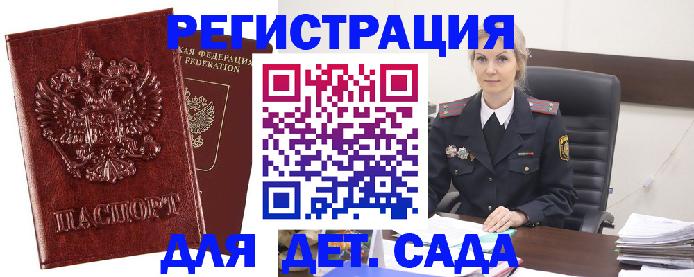 временная регистрация надежно в Камышлове