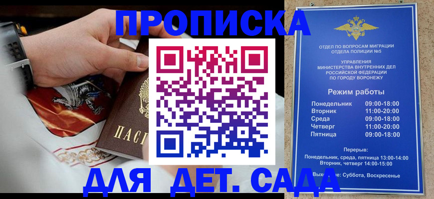 регистрация в Камышлове